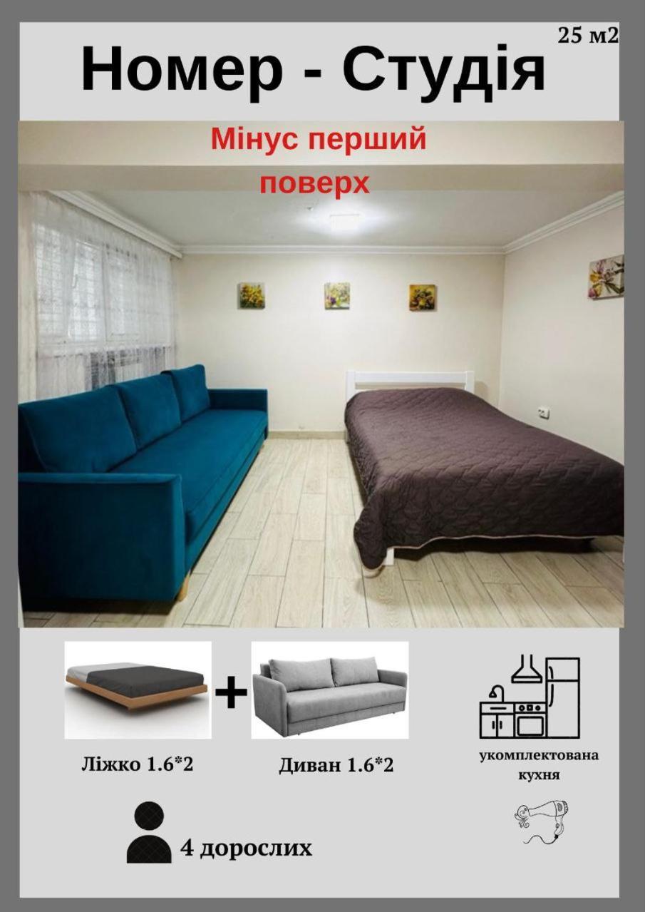 Бюджетна Студія Біля Резиденції Університету By Willox Tjernivtsi Eksteriør billede