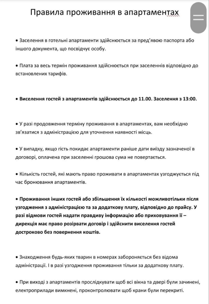 Бюджетна Студія Біля Резиденції Університету By Willox Tjernivtsi Eksteriør billede